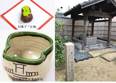 sakaimaturi2.jpg